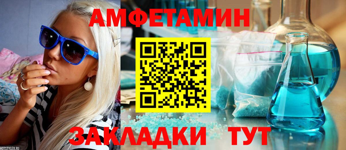 АМФ Premium Череповец