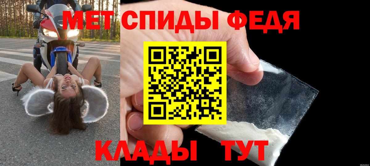 Череповец  АМФ  АМФЕТАМИН  Amphetamine VHQ  Вход с VPN 