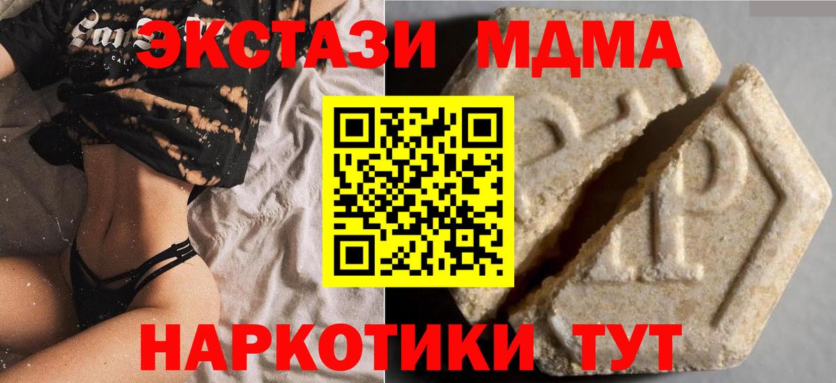 Ecstasy VHQ Череповец