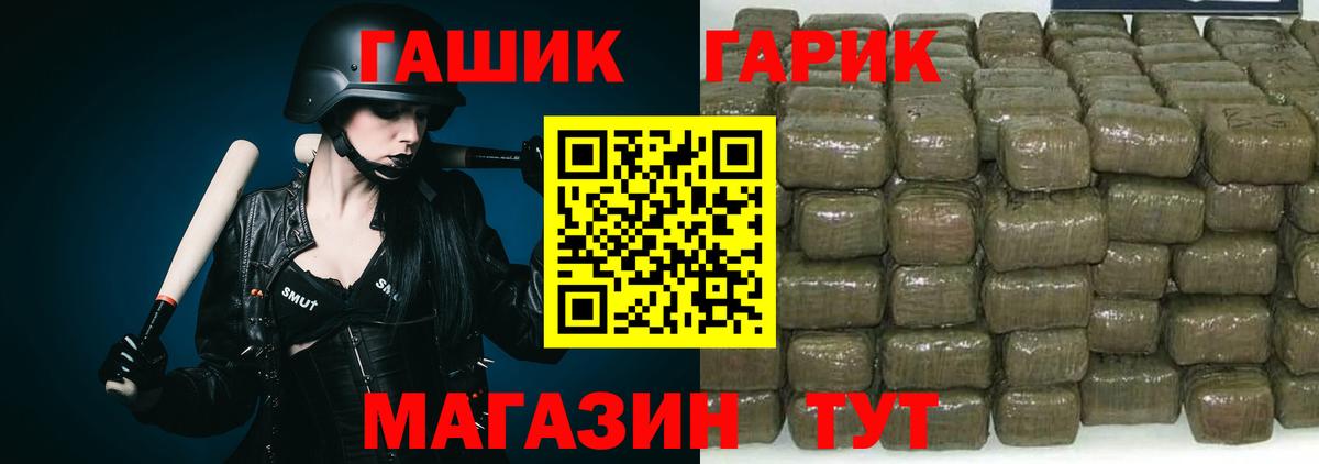 ГАШИШ индика сатива Череповец