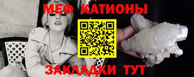 mdpv Бугуруслан