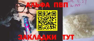 mdpv Бугуруслан