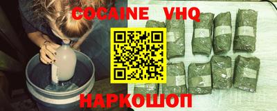 мефедрон VHQ Бузулук