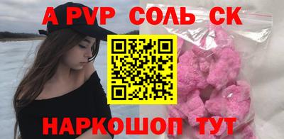 мефедрон VHQ Бузулук