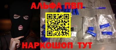 mdpv Бугуруслан