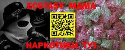 мефедрон VHQ Бузулук