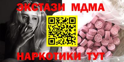 мефедрон VHQ Бузулук