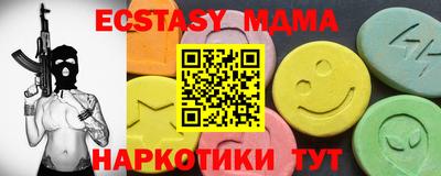 mdpv Бугуруслан