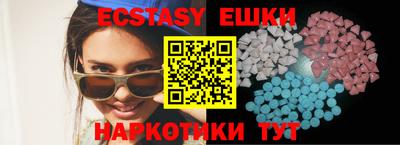 мефедрон VHQ Бузулук