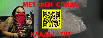 мефедрон VHQ Бузулук