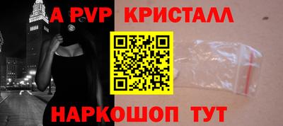 mdpv Бугуруслан