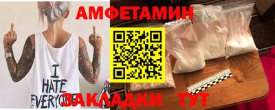 мефедрон VHQ Бузулук
