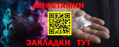 мефедрон VHQ Бузулук