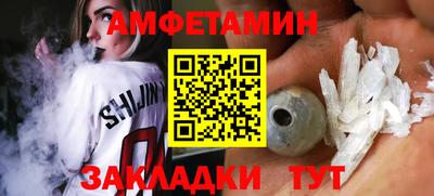 мефедрон VHQ Бузулук