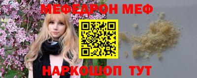 mdpv Бугуруслан