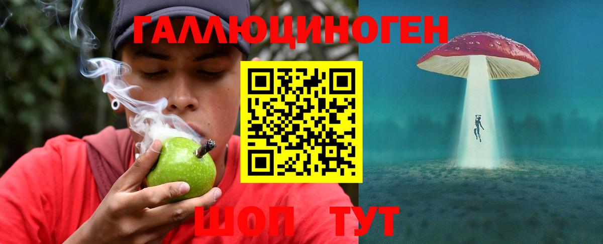 Галлюциногенные грибы Magic Shrooms  Вход с VPN  Череповец 