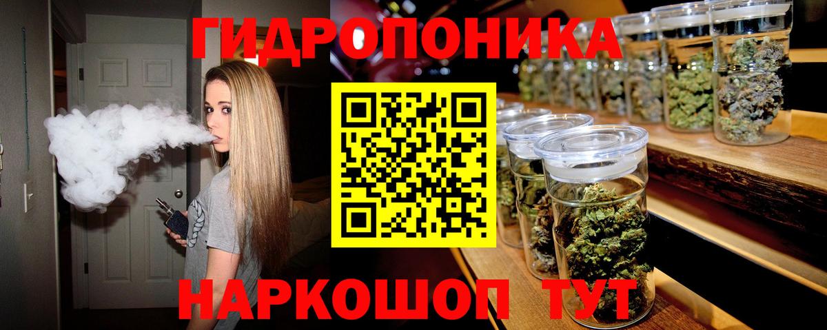 Конопля Amnesia Череповец